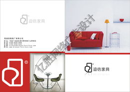 專業(yè)家具畫冊制作服務(wù)——東莞億勝廣告公司，提升品牌視覺力
