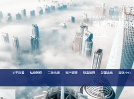 虹口區網站-上海網站開發服務商