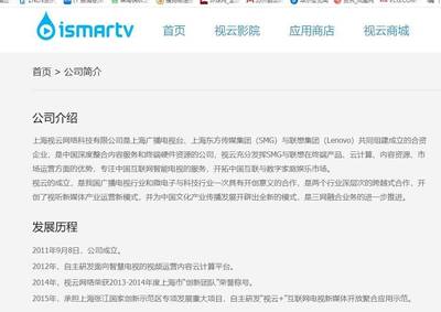 騰龍電子入股聯(lián)想視云科技,后者注冊(cè)資本增加 16%